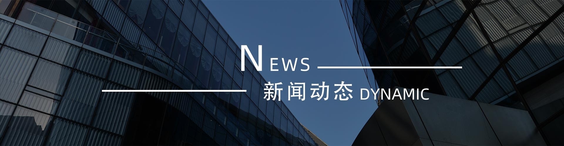 綠志島新聞中心-錫膏、焊錫條、焊錫絲